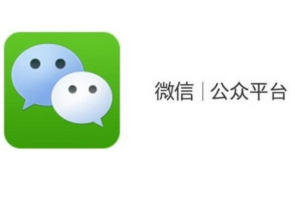 微信公眾號(hào)名稱與小程序名稱可以一樣嗎