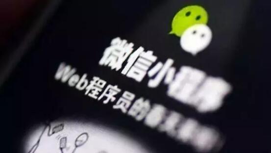 常見的微信小程序有著什么樣的缺陷？