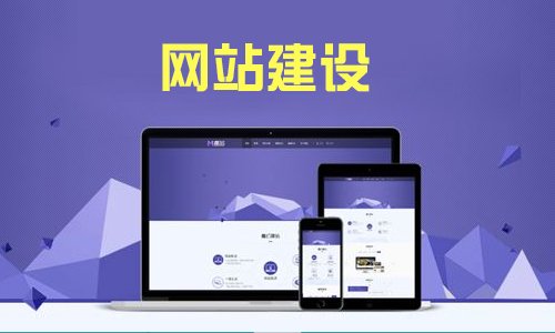 工業(yè)網(wǎng)站設(shè)計主要考慮哪些要素