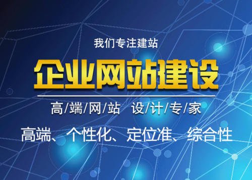 廣告宣傳頁網(wǎng)站設(shè)計的主要方向是什么