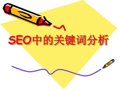 網站建設中公司網站流量應該怎么提升