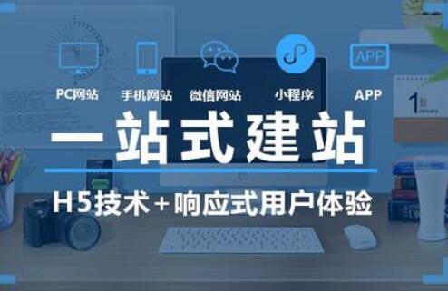 網(wǎng)站設(shè)計的主要方向在哪里呢