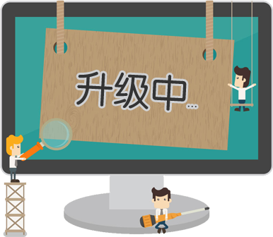 網(wǎng)站的日常維護(hù)的方案有什么？