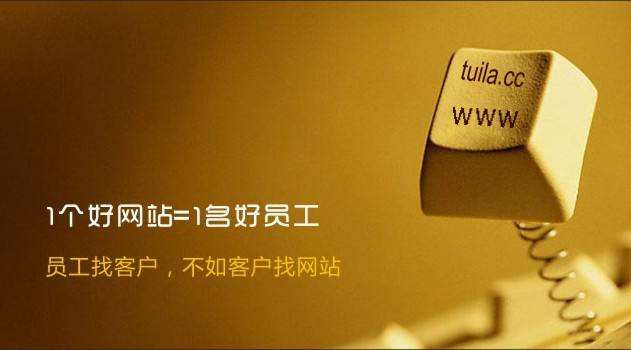 網站優化與網站之間的關系