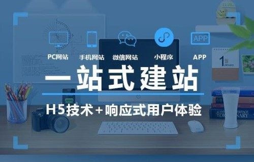建筑行業的網站開發需要注意什么呢