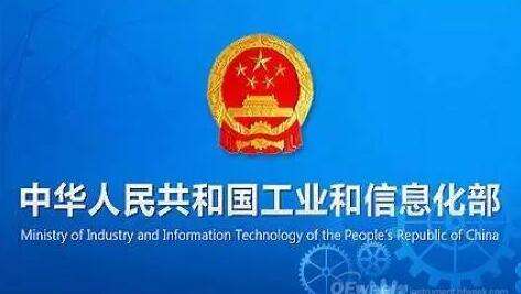 網站底部為什么要加備案號，并且要鏈接到工信部網站呢
