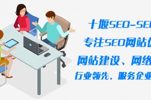 網(wǎng)站建設(shè)給企業(yè)帶來哪些好處？