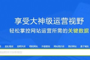 【SEO工具】網(wǎng)站挖掘關鍵詞常用的七個優(yōu)化工具