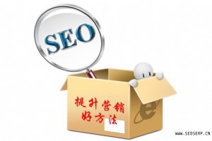 十堰企業(yè)網(wǎng)站如何做網(wǎng)絡推廣？