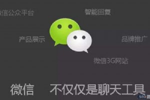 微信公眾號(hào)運(yùn)營有哪些工作